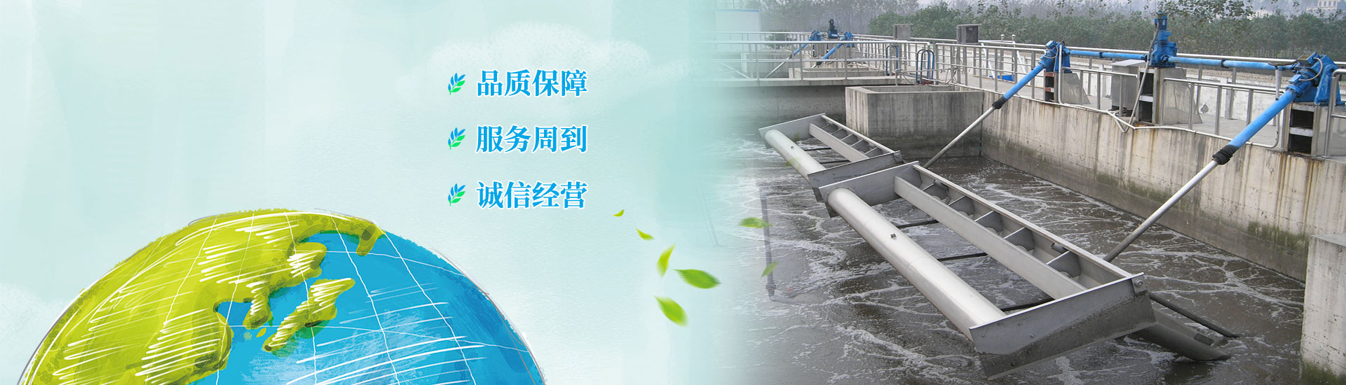 首页banner